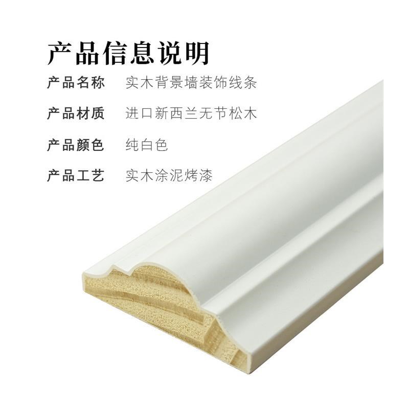 实木线条装饰木线条电视背景墙吊顶相框边框木条T烤漆欧式造型线