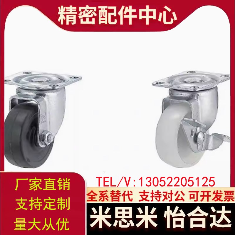 38脚轮CNGS75-R/CNGJ150-U/CNGK65-N/50/100/25/150/CNGN40