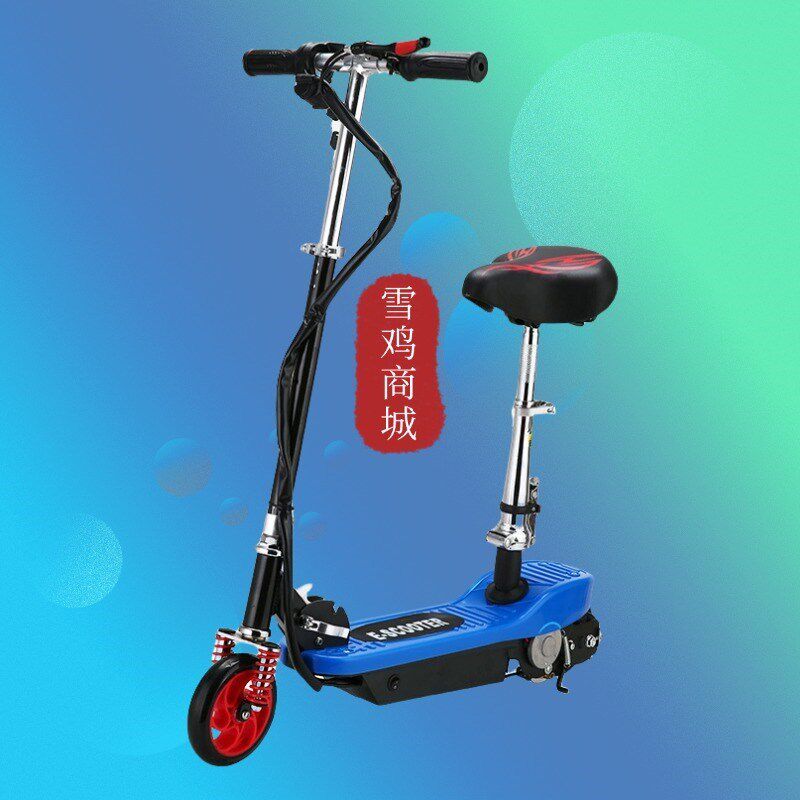 小电动车迷你型小冲浪滑板车成人折叠代M步电动车便携迷你两轮