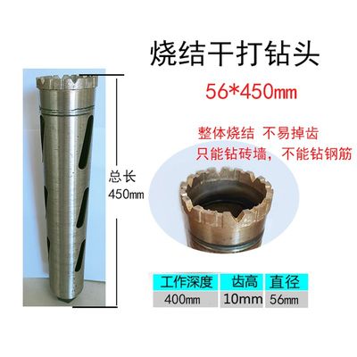 63空调干打钻头干湿两用开孔器钻孔机钻头砖墙泡.沫砖钻孔器