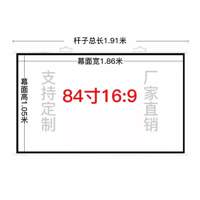 直销新品抗光金属黑晶壁挂幕布高清投H影仪家用手拉免打孔贴墙白