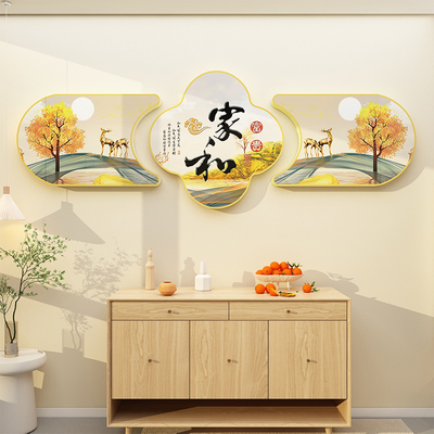 电视机背景墙面20m23新款上方自粘贴纸壁画春节装饰品遮丑神器挂