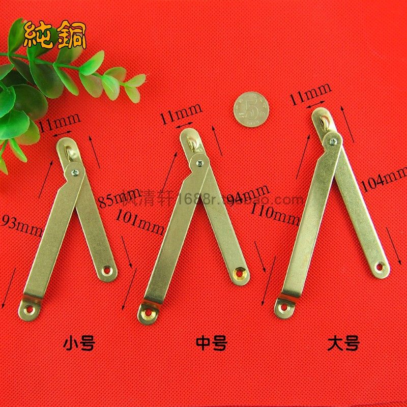 樟木箱子配件千斤支撑杆仿古中式家具五金配件纯铜支撑合页铰链