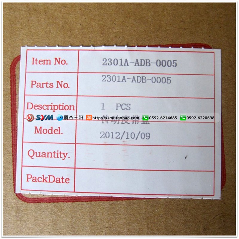 SYM 厦杏 三阳 听你 国四 XS110T TINI 传动皮带轮 后离合器总成