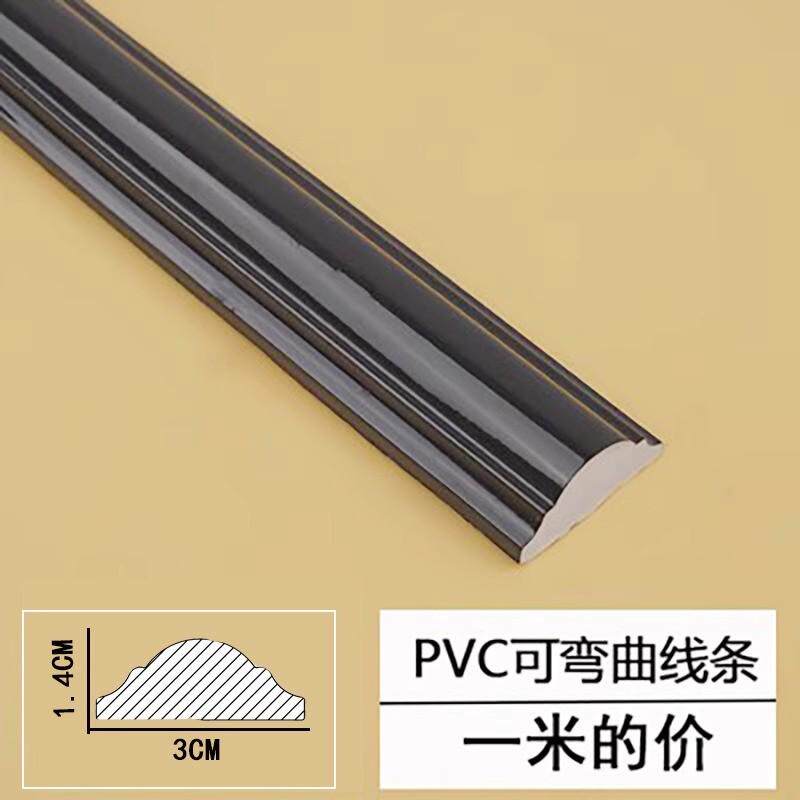 黑色pvc软线条自粘欧式平板石膏线条中式吊顶客厅装饰美边线p新款