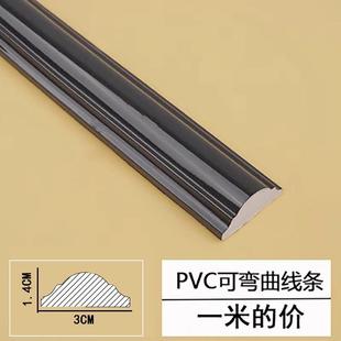 黑色pvc软线条自粘欧式平板石膏线条中式吊顶客厅装饰美边线p新款