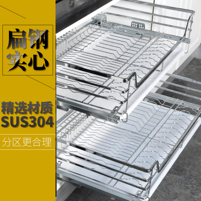 橱柜厨房拉篮304不锈钢650 700 750 80I0 850 900柜体碗碟篮双层