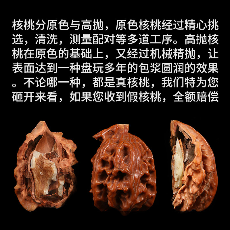 速发文玩核桃四座楼狮子头手把件机刷包浆官帽盘玩男士手玩麻核桃
