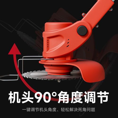 电动割草机家用小型打草机多功能草坪机锂电大功率农用除草机神器