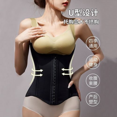 束腰收腹带女收复塑形紧产后运动专用塑腰夏季薄款外穿腰封夹