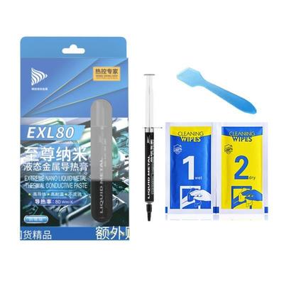 液态金属硅脂 镓 cpu导热液态A金属散热 液态金属导热膏 靖创液金