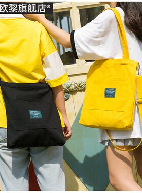 帆布袋上课包大学生党上课用单肩少女韩版斜挎包大容量大学背包包