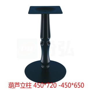 铁艺桌腿桌脚 圆桌脚 餐桌腿 平板圆台脚 简约餐台支架 道具展架