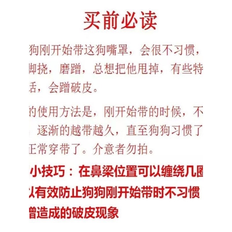 不锈钢狗嘴罩 狗嘴笼 s防咬叫可饮水狗嘴套金属大中型犬金毛宠物