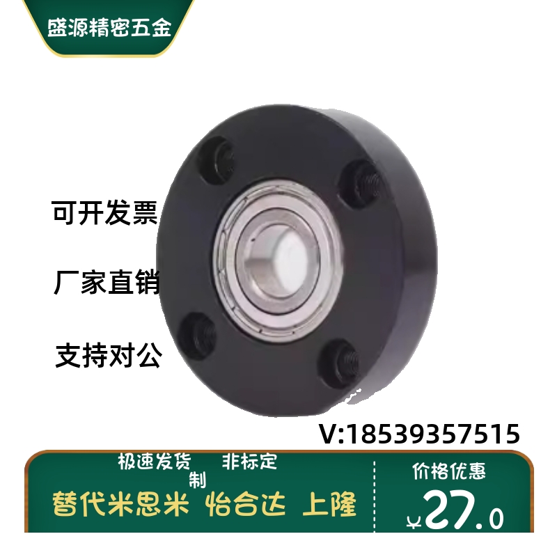 BGRR6201ZZ BGSR6201ZZ BGCR6201ZZ孔12带台嵌入型固定轴承座组件