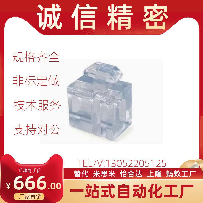 AMV61/63/51/53-G408/408/G306铝型材面板306安装块TNTC-30/40/45