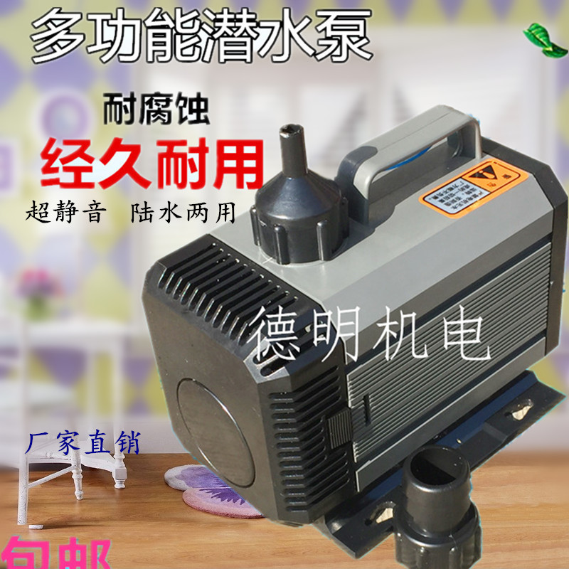 家用鱼缸潜水泵抽水泵水s陆两用静音鱼池喷泉假山水钻循环泵小型