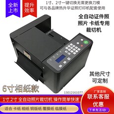 Карты для резки