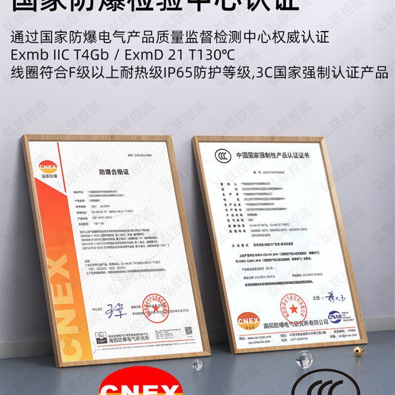 防爆电磁控制阀常开天燃气煤气切断阀粉尘化工4分220v24vdn152025