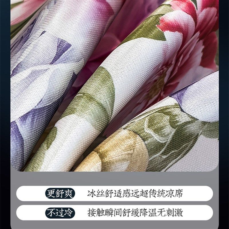 中式花卉夏季冰丝凉席三件套可水洗折叠冰藤席夏天单双人空调席子,床上用品,冰丝席,淘宝优惠券,粉丝福利购,淘宝优惠卷