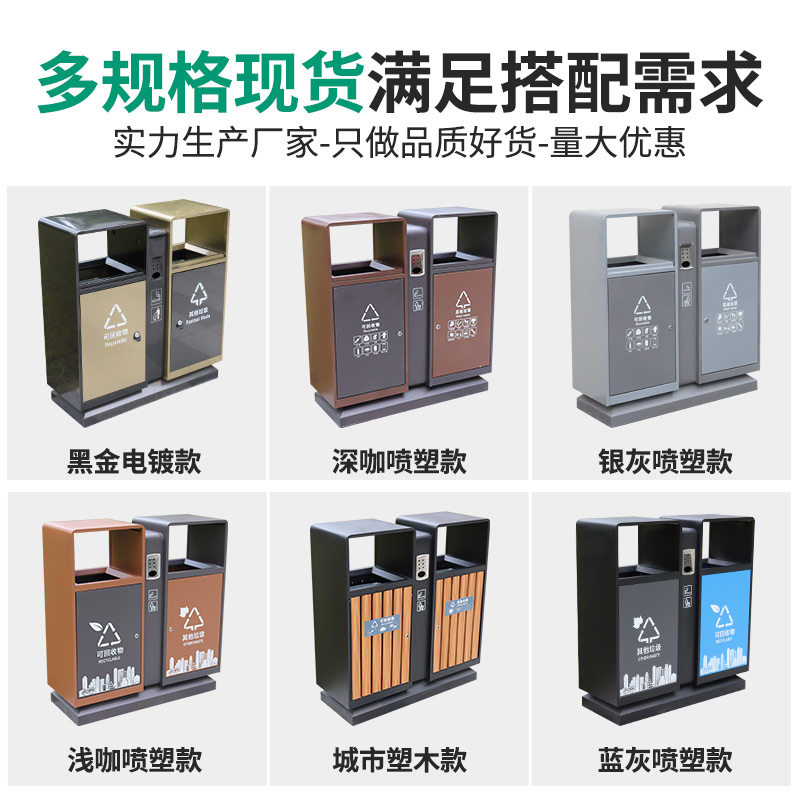 户外垃圾桶果皮箱不锈钢分t类大号垃圾箱室外小区物业地产定制环