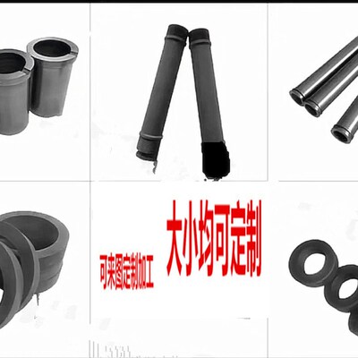 高纯石墨模具加工件石墨环定制石墨套筒热压模具石墨坩埚石墨电极
