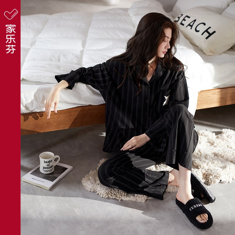 家乐芬睡衣女款春秋款秋季长袖家居服条纹休闲高级感黑色套装