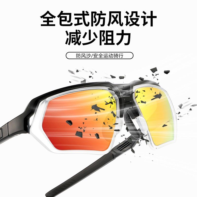 骑行眼镜近视一体式带度数墨镜户外运动跑步偏光自行车防风护目镜,ZIPPO/瑞士军刀/眼镜,太阳眼镜,淘宝优惠券,粉丝福利购,淘宝优惠卷