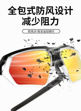 骑行眼镜近视一体式带度数墨镜户外运动跑步偏光自行车防风护目镜