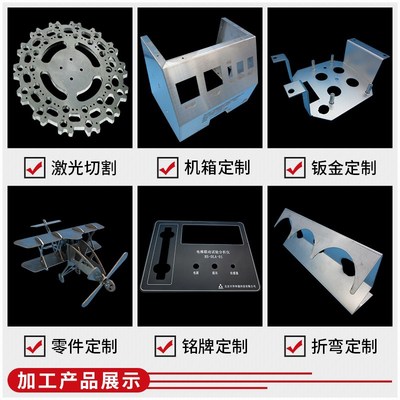 304不锈钢板片加工定制1 2 3 5mm厚激光切割带孔定做板材拉丝面板