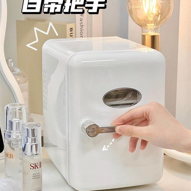 速发迷你可爱宿舍美妆冰箱乳白色制冷加热车载小冰箱多功能家用冷