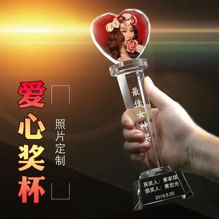创意水晶奖杯送老爸岳父老妈40-50岁中年爸爸妈妈V生日礼物三八节