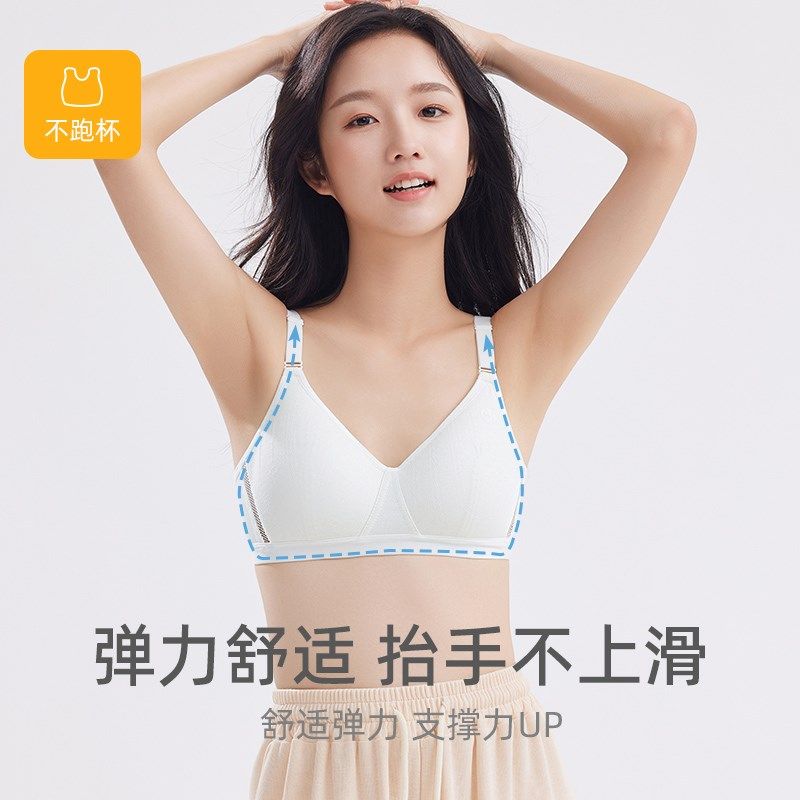 少女文胸高中生大学生青少年无钢圈薄款小胸聚拢内衣发育期胸罩16,女士内衣/男士内衣/家居服,文胸,淘宝优惠券,粉丝福利购,淘宝优惠卷