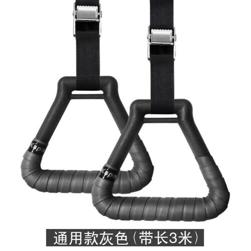 引体向上拉环单杠把手健身家用拉手吊圈环成人体育运W动器材吊杠