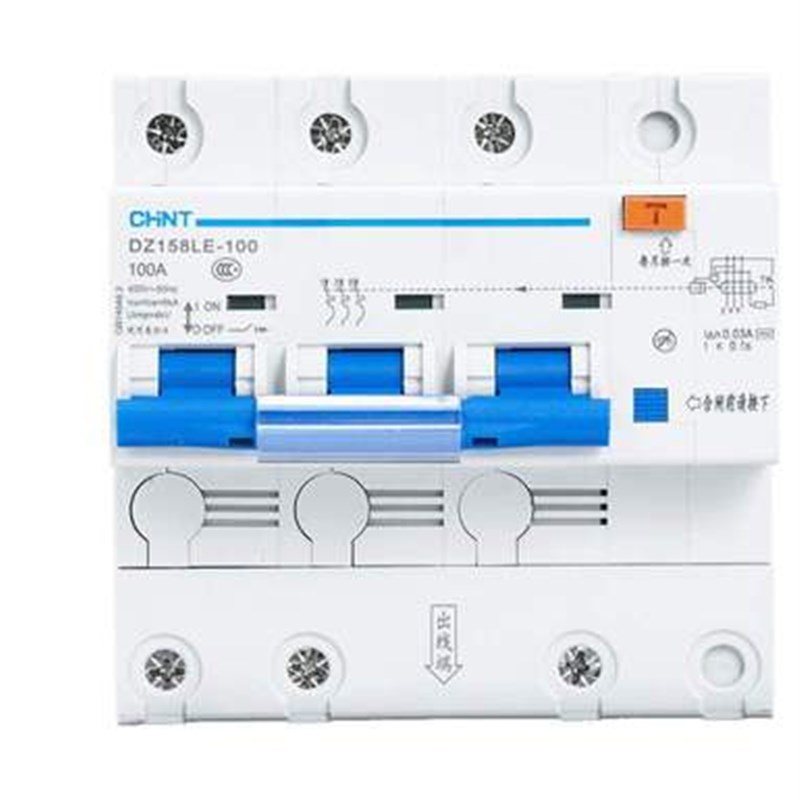 原装DZ158LE-125/H3P63A80A100剩余动作式漏电开关断路器空开