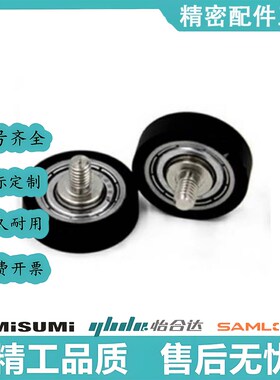 BTLK BTLH-A8-A10-A15-D28-D30-D40-D45/D20/D16D12聚氨酯D13轴承