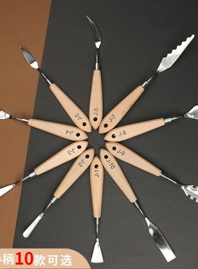 跨境亚马逊油画刀刮o刀调色刀木质异形油画美术调色绘画工具