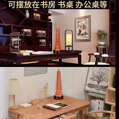 桃木文昌塔摆件木质7层9层11层13层实木雕刻木塔底座工艺品摆件
