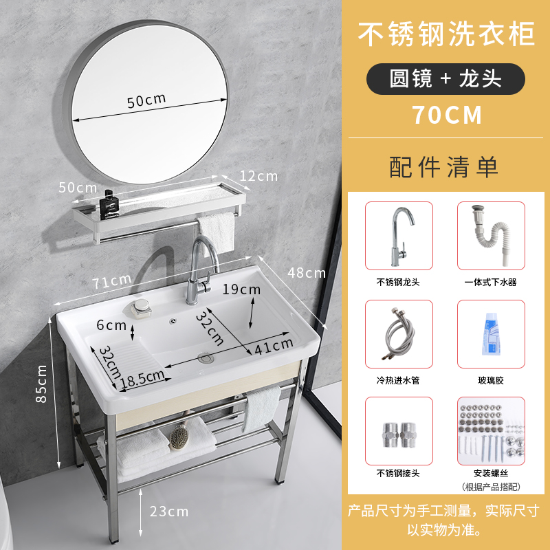 不锈钢支架台盆洗手盆带搓板 陶瓷洗衣盆 阳台超深洗衣槽水池脸盆