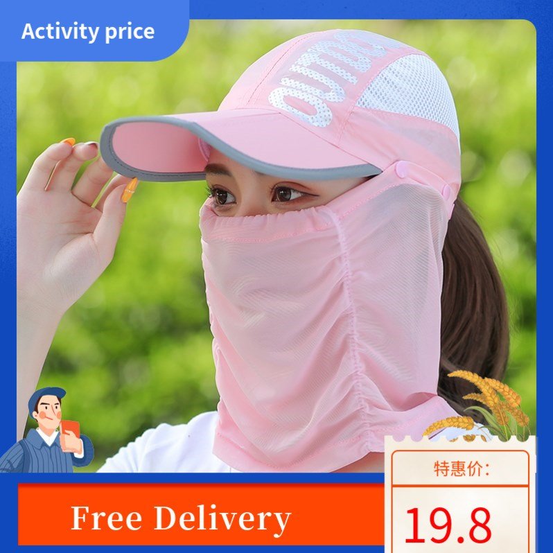 推荐Sunscreen Hat Female SUMM Sun Hat hosted hiking cycling-封面