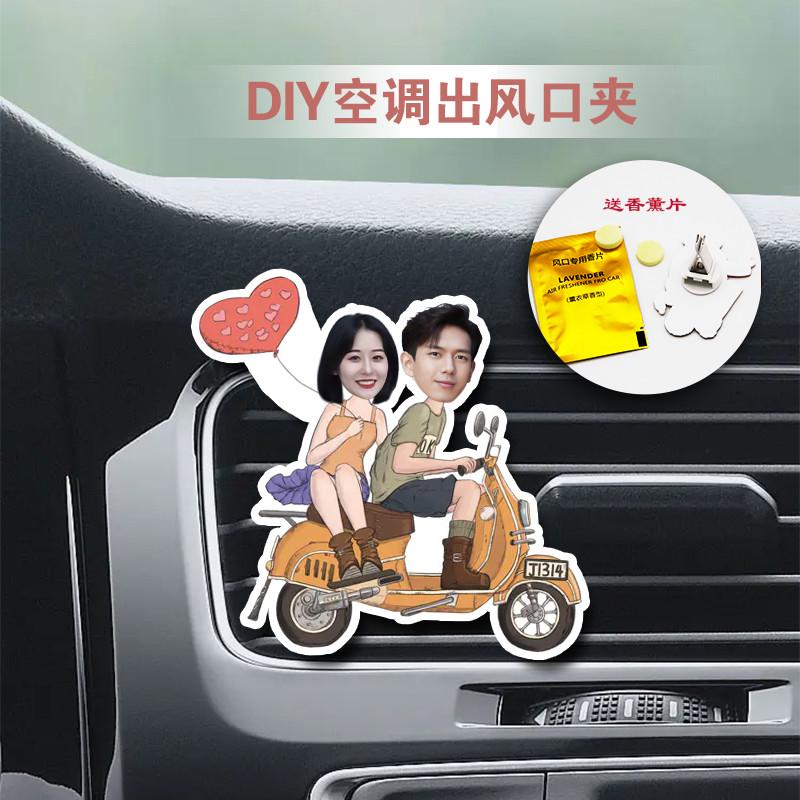 diy照片定制汽车摆件摇摇乐摇头弹簧公仔情侣亲子出风口车载新款