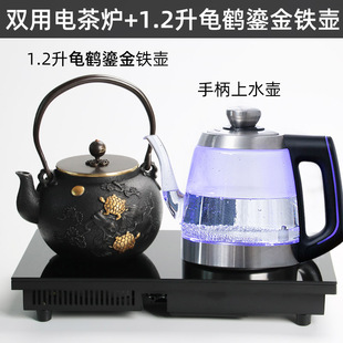 急速发货双炉电陶炉电热炉茶炉自动上水加水抽水嵌入式 茶盘茶台桌