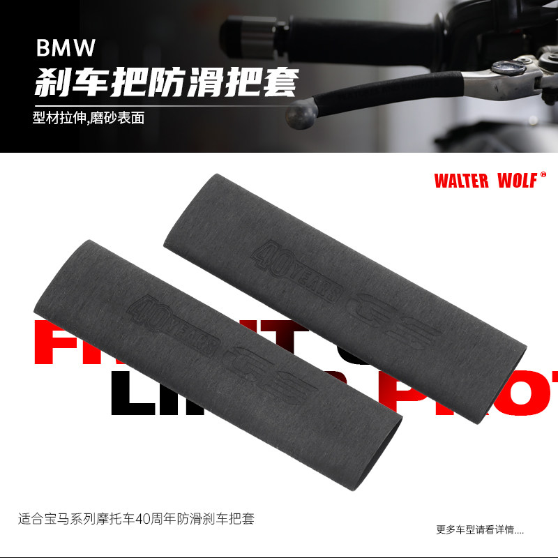 热缩把套摩托车电动车改装防滑防汗舒适耐用橡胶热缩刹车把套配件