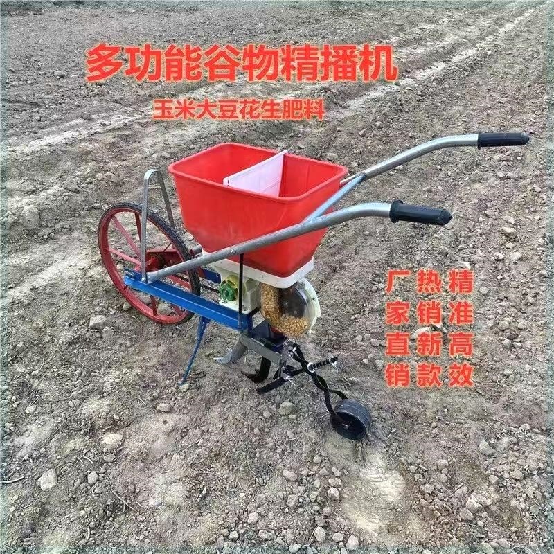玉米播种施肥机手推式多功能播种机化肥楼手推人工种地播种器农用