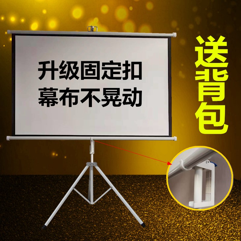 直销新品投影幕布家用高清投影仪投影机幕布免安S装户外落地便携