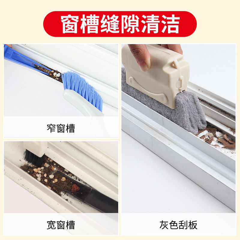 开荒保洁工具套装搞卫生神器大扫除新房打扫的装修后清理神器家用