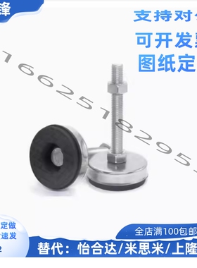 AJPCT/AJPCS水平调节脚杯金属-D40-M8-M10-M12-L50-L80-L100