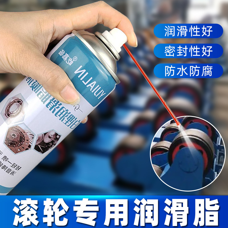 热销8轮滑轴承润滑油轮轱辘自喷黄油喷剂锂基脂润滑脂轴承防锈润