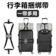 旅行箱包固定绑带十字打包带行李箱捆绑带拉杆箱收束带外置挂钩绳