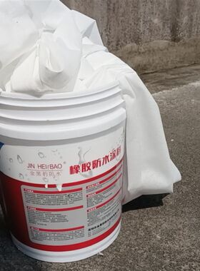 斜坡屋面橡胶防水材料平自建房屋面隔热防水老旧外墙装饰防水涂料